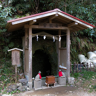 鎌倉　佐助稲荷神社の霊狐泉