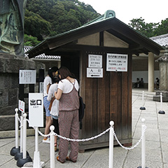 鎌倉大仏 胎内拝観の入口