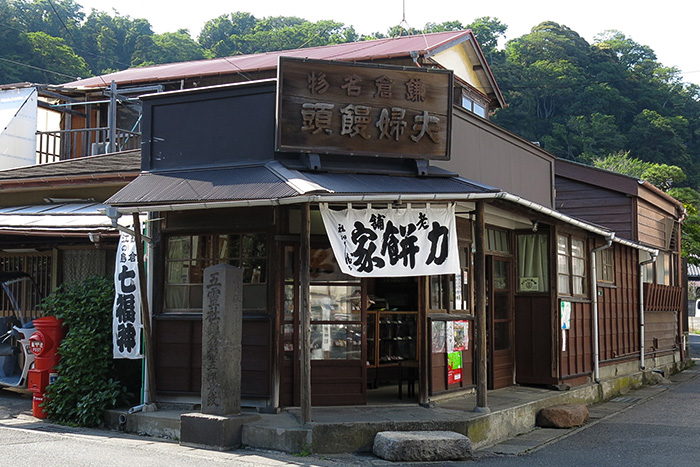 鎌倉　力餅家